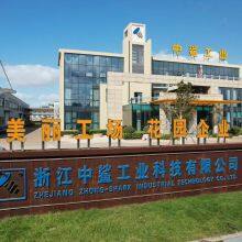 Zhejiang Zhong Shark Industrial Technology Co.,Ltd
