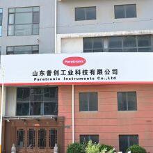 Shandong Puchuang Industrial Technology Co., Ltd.