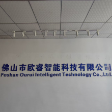 Foshan Oray Intelligent Technology Co., Ltd.